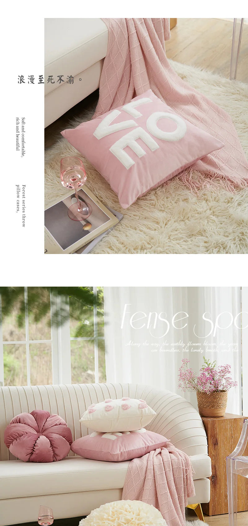 Romantic Wedding Throw Pillow Modern Pink Ins Style Living Room Wedding Room Sofa Bedhead Cushion Cover