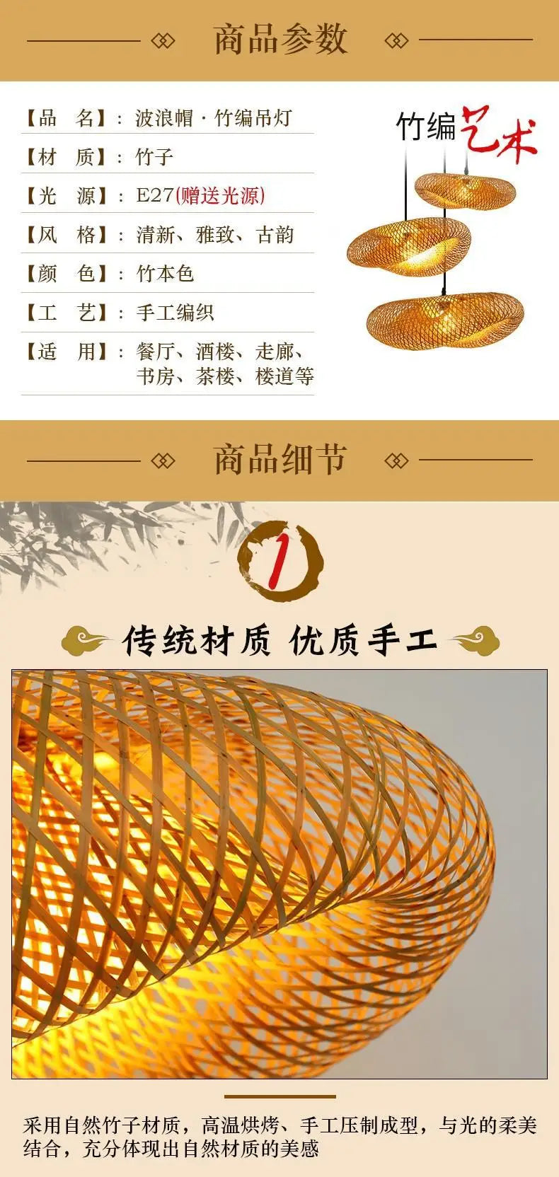 B&B Tea Room Private Room Rattan Chandelier Zen Wholesale Hotel Hot Pot Restaurant Japanese Bamboo Tea House Chinese Creativity
