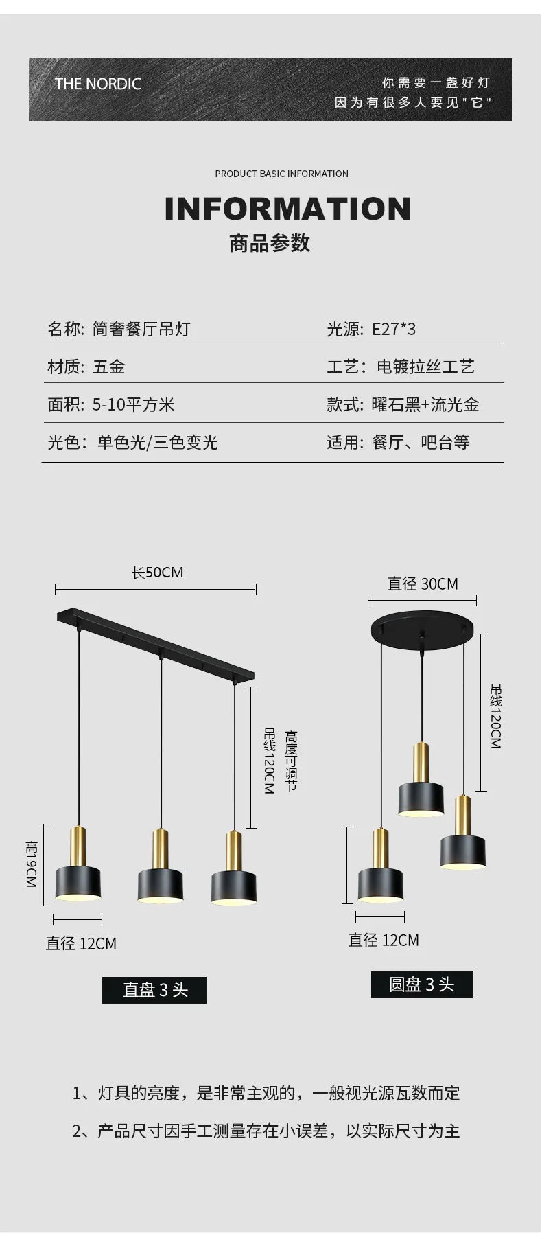 Lighting for Living Room Home Decor Nordic Simple Restaurant Three Chandeliers Luxury Modern Bedroom Bedside Long Table Bar Lamp