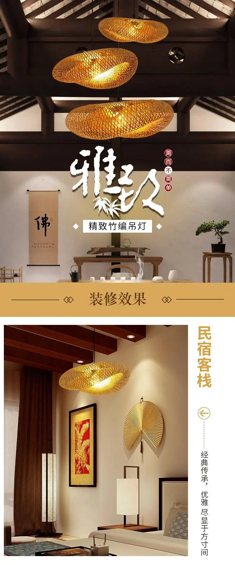 B&B Tea Room Private Room Rattan Chandelier Zen Wholesale Hotel Hot Pot Restaurant Japanese Bamboo Tea House Chinese Creativity