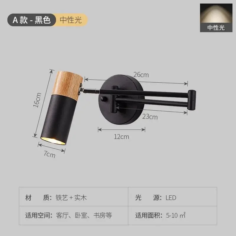 Modern Living Room Rocking Arm Wall Lamp bedlamps for bedroom Hotel Creative Telescopic Foldable Reading Wall Lamps