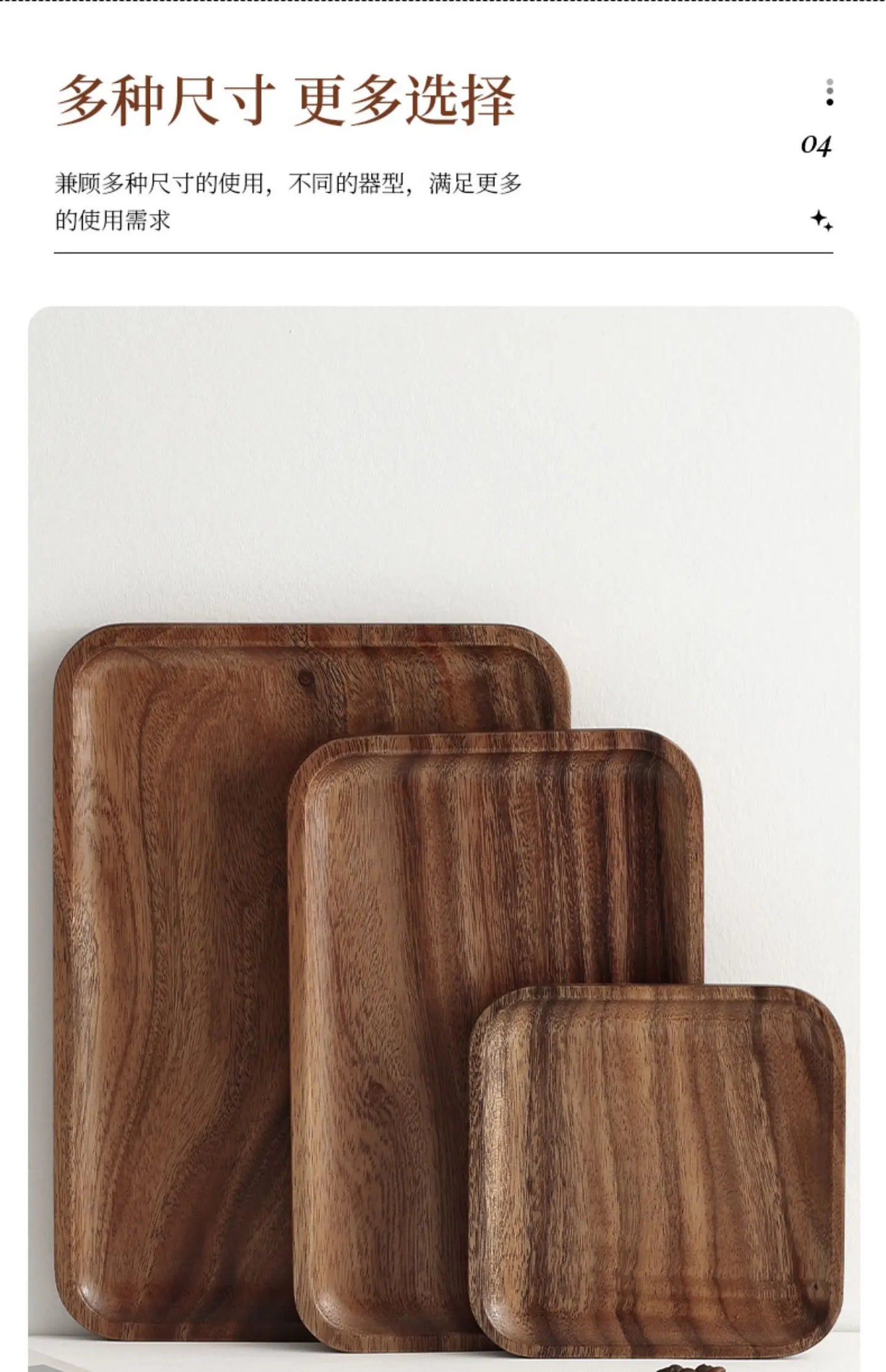 Wooden Tray Acacia Wood Rectangular Solid Wood Dinner Plate Kitchen Accessories Coffee Dessert Tea Storage Tray