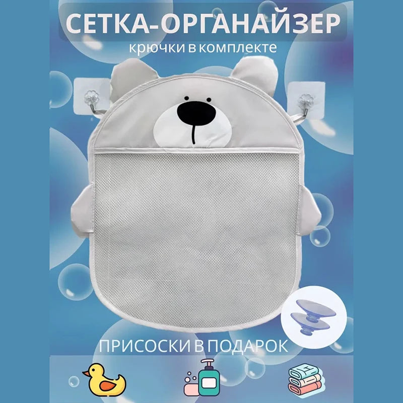 Mother Kids Baby Bath Toys Storage Bag Strong Suction Cups Bath Game Bag Bathroom Organizer Water Toys Storage Net Bag Baby Item