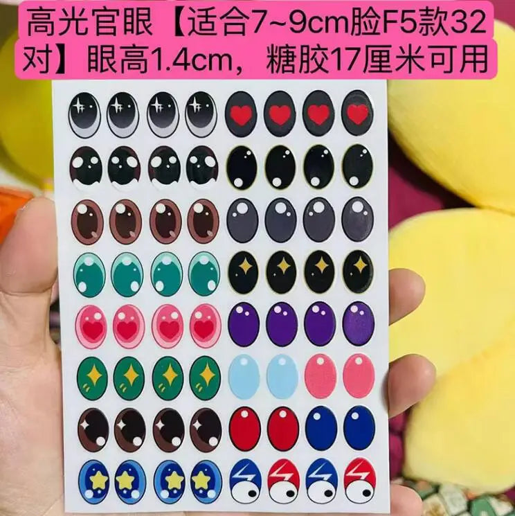 Labubu Diy Eyelash Sticker Modification Vinyl Doll Tool Labubu Makeup Material Eye Stickers Labubu Contact Lenses
