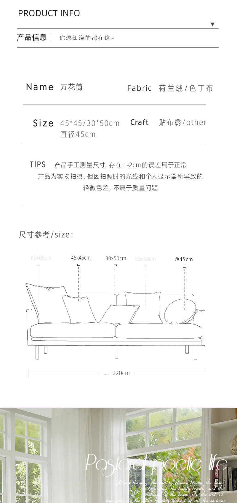 Romantic Wedding Throw Pillow Modern Pink Ins Style Living Room Wedding Room Sofa Bedhead Cushion Cover