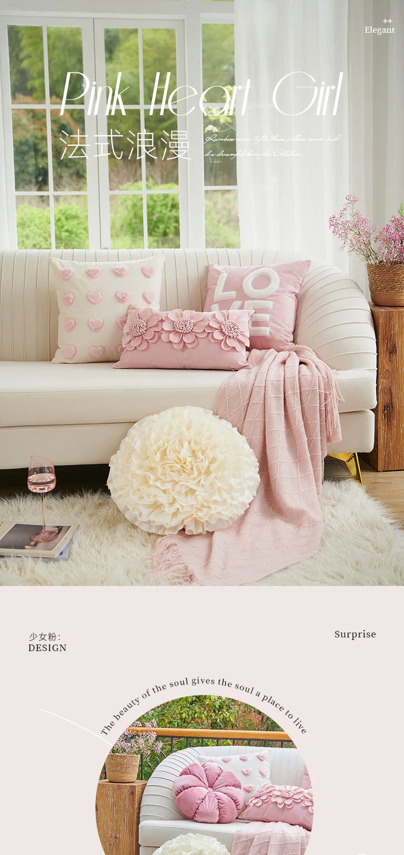 Romantic Wedding Throw Pillow Modern Pink Ins Style Living Room Wedding Room Sofa Bedhead Cushion Cover